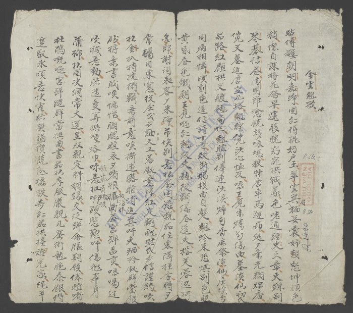 金云翘歌-
