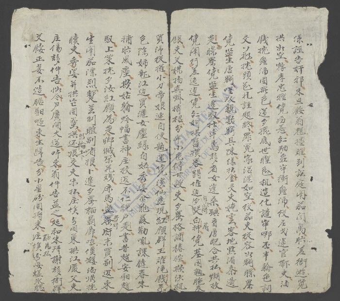 金云翘歌-