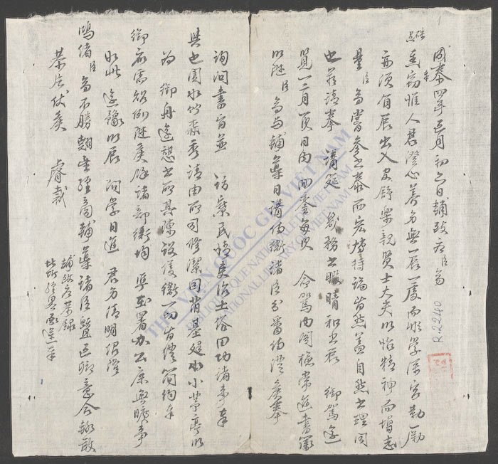 金星宝玺-