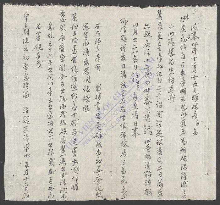 金星宝玺-