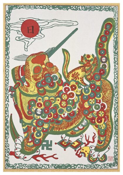 金虎图.jpg