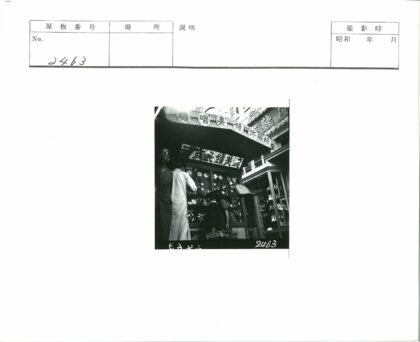 钟表店橱窗前顾客挑选商品街景.jpg