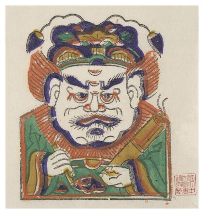 钟馗.jpg