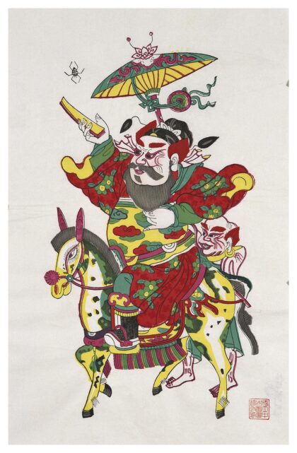 钟馗.jpg