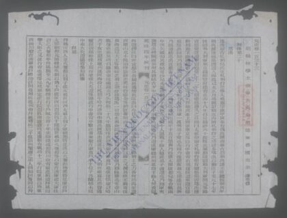 钦定元史q.133 142 1.jpg