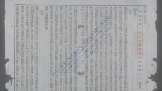 钦定元史q.133 142 1.jpg