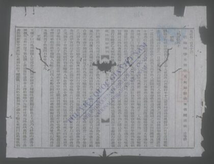钦定元史q.153 162 1.jpg