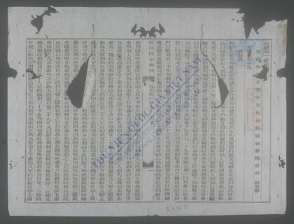 钦定元史q.172 179 1.jpg