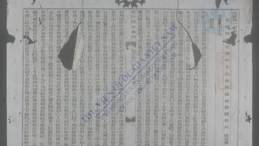 钦定元史q.172 179 1.jpg