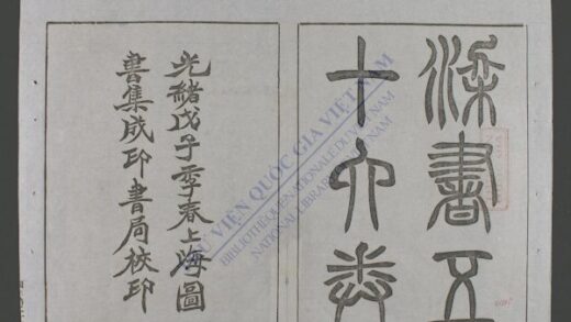 钦定梁书q.01 11 1.jpg