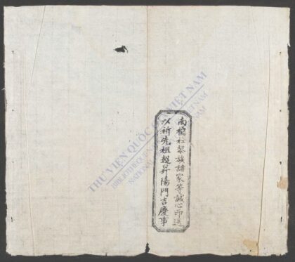 钦定梵音大悲 1.jpg