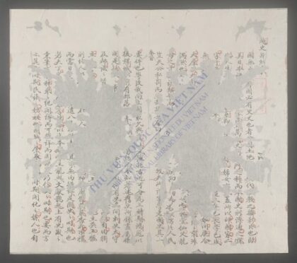 钦定越史纲目辑要q.01 1.jpg