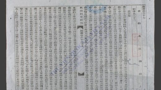 钦定隋书q.67 75 1.jpg