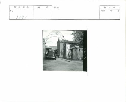 铁艺大门旁的汽车与瓦顶建筑.jpg