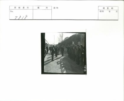 铁路制服人员列队敬礼.jpg