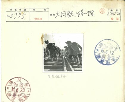 铁路工人户外作业.jpg