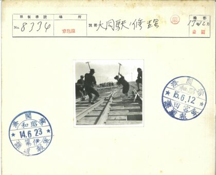 铁路工人户外施工纪实.jpg