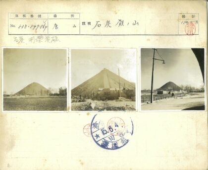 铁路工人陡峭岩石山施工.jpg