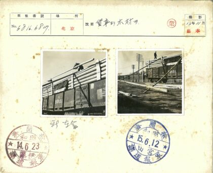 铁路货车满载原木运输场景.jpg