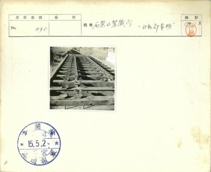 铁路轨道与草地近景.jpg