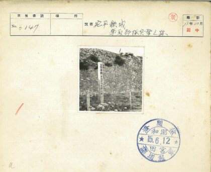 铭文木桩与砖墙植物景观.jpg