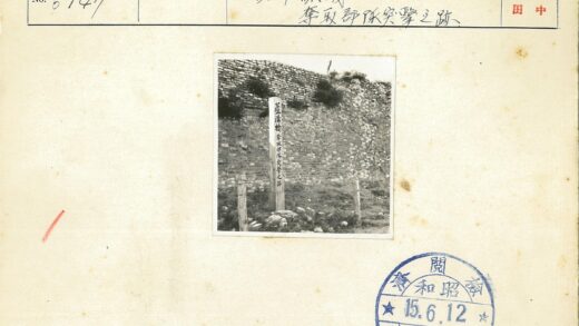 铭文木桩与砖墙植物景观.jpg