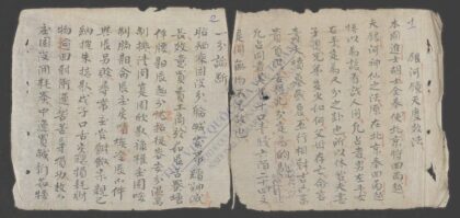 银河镜天度数法 1.jpg