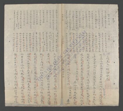 锦囊伤寒病症 1.jpg