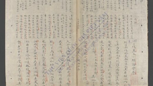 锦囊伤寒病症 1.jpg
