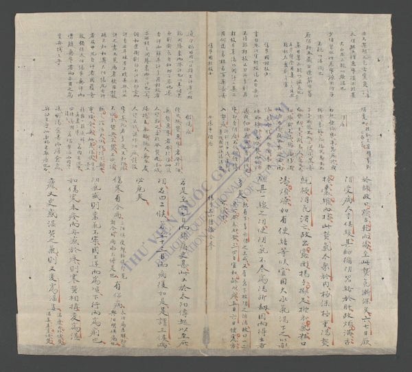 锦囊伤寒病症-