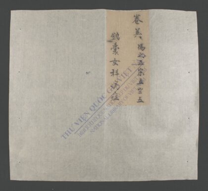 锦囊女科病症 1.jpg