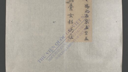 锦囊女科病症 1.jpg