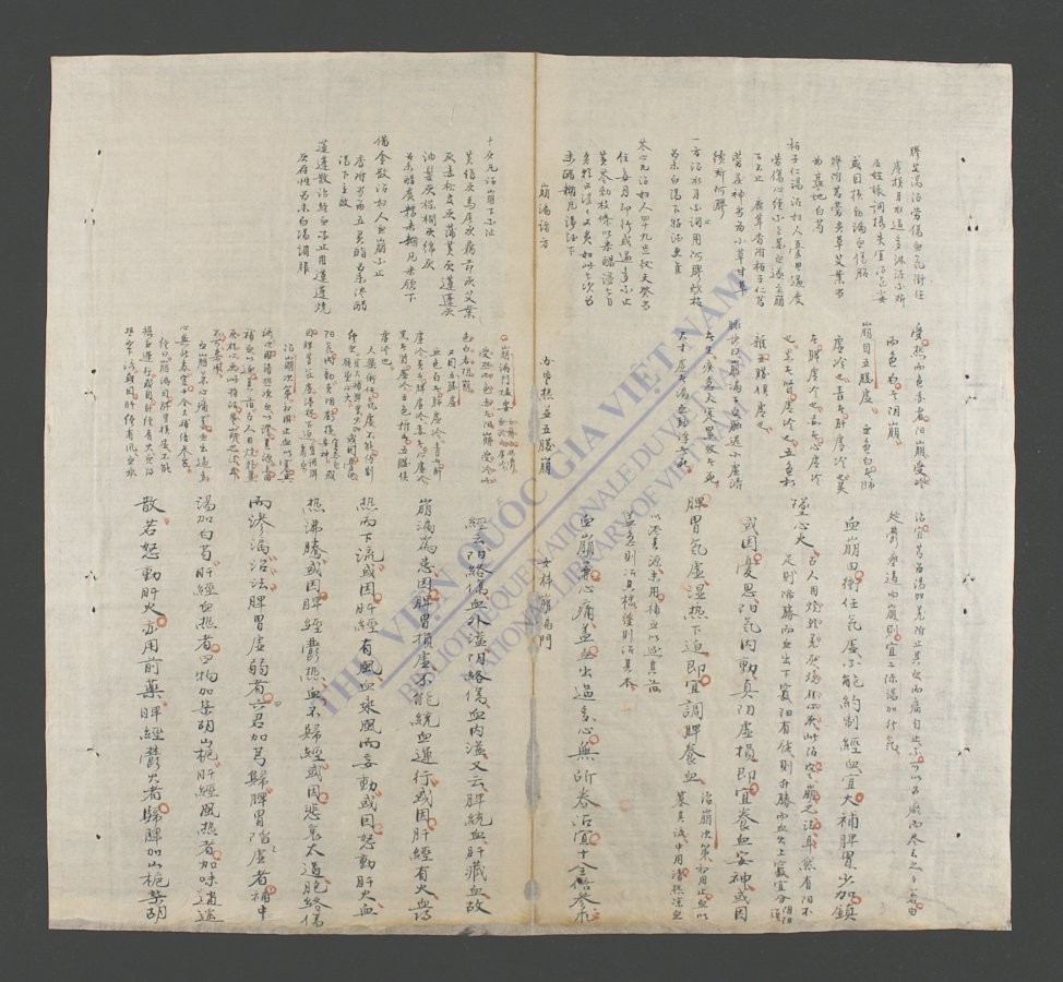 锦囊女科病症-