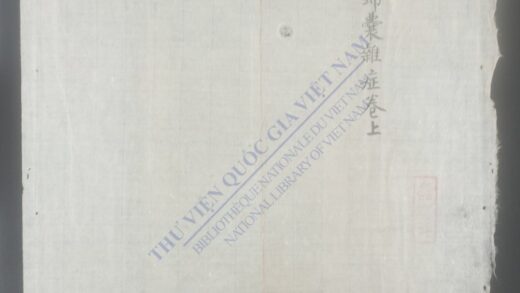锦囊杂症q.上 1.jpg