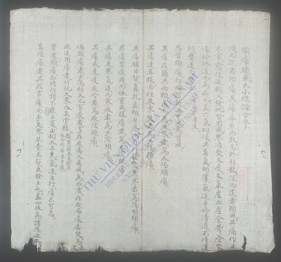 锦囊杂症(q.上)-