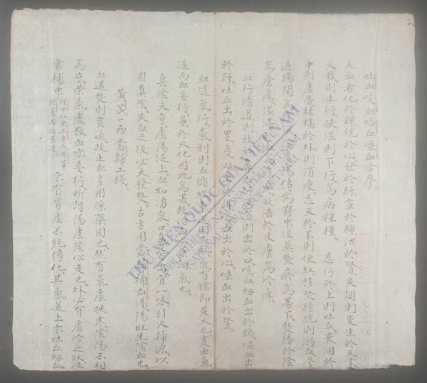 锦囊杂症(q.下)-