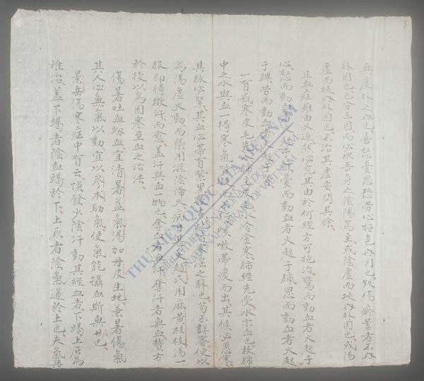 锦囊杂症(q.下)-