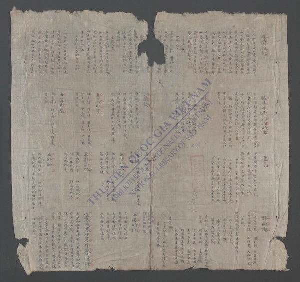 锦囊治料-