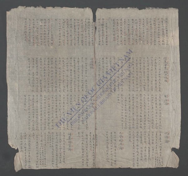 锦囊治料-