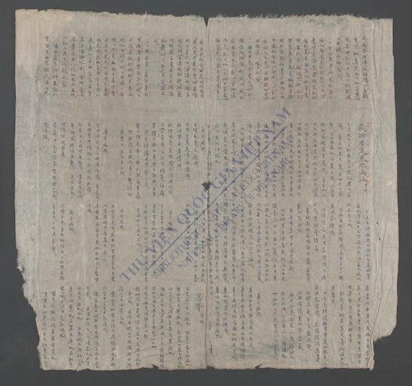 锦囊治料-