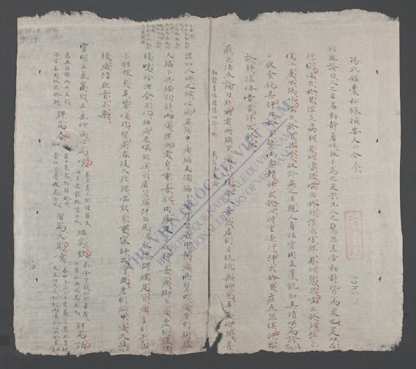 锦囊论说-