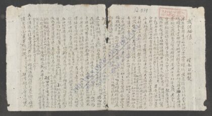 闯记秘传 1.jpg