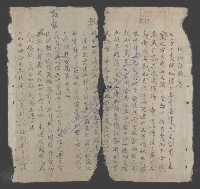 闲咏诗歌-