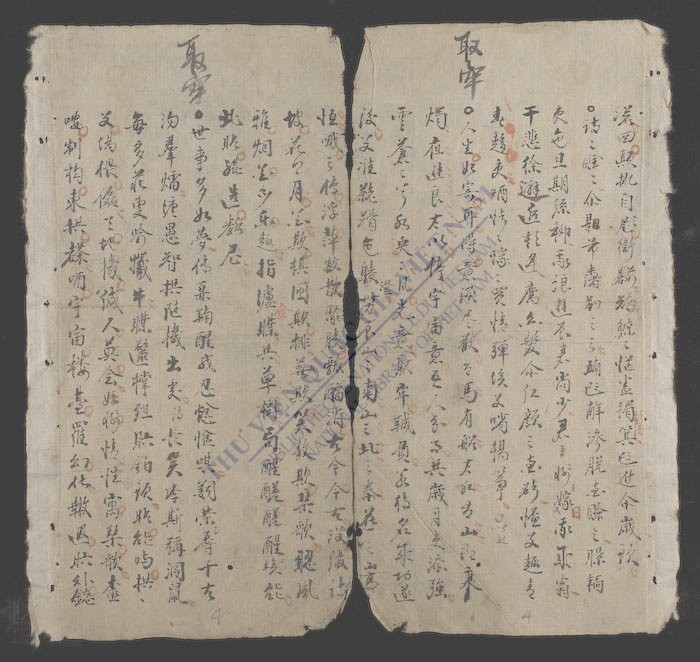 闲咏诗歌-