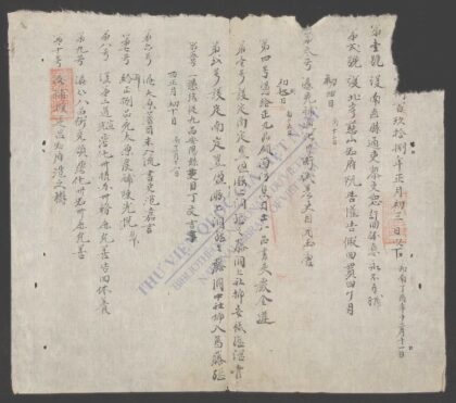 阅凭日记1897 1.jpg