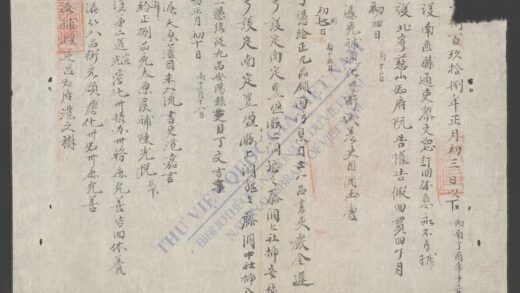 阅凭日记1897 1.jpg