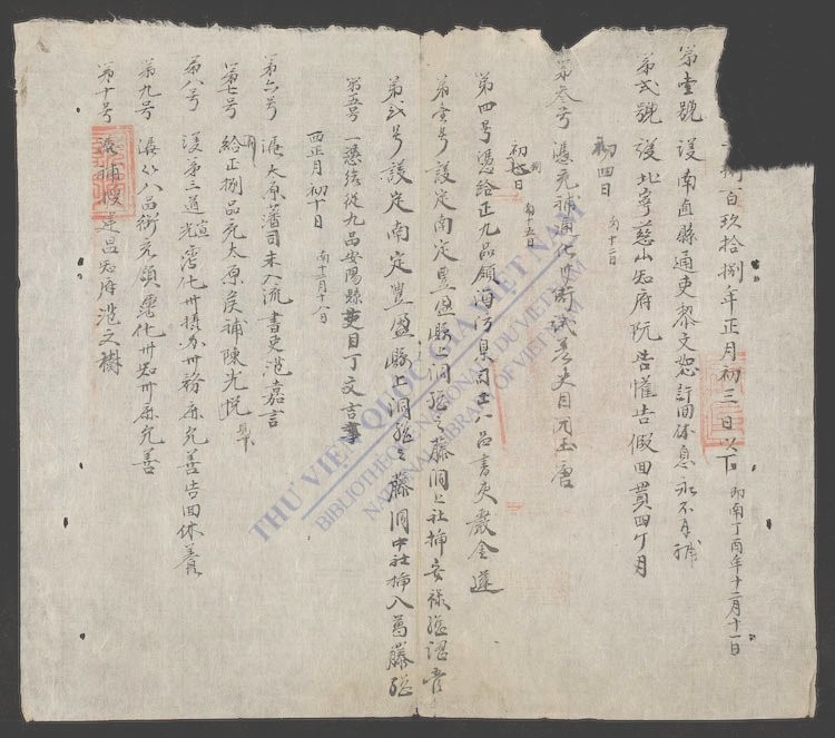 阅凭日记()-
