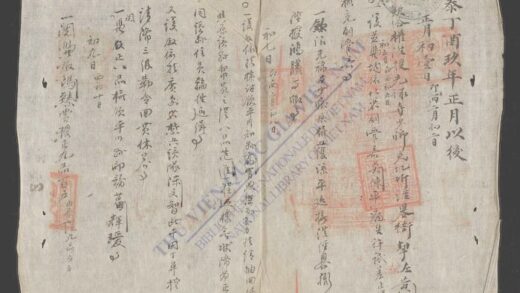 阅凭日记1905 1.jpg