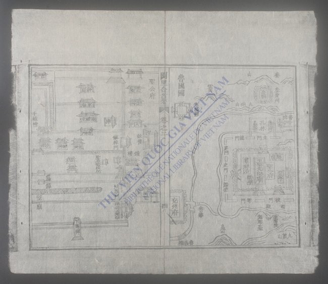阙里合纂(q.)-