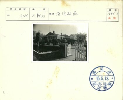 阳光下的尖桩篱笆房屋.jpg